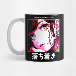 Harajuku Fashion | Harajuku Style | Japanese Streetwear Mug